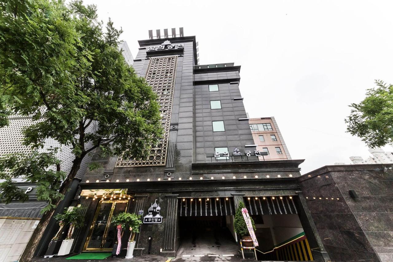 Dream Castle Motel Incheon Eksteriør bilde
